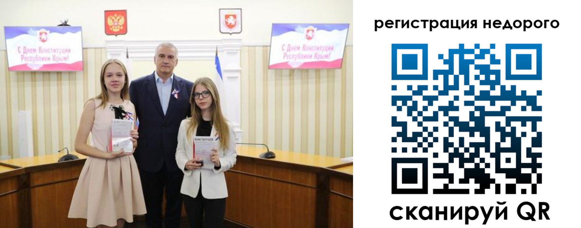 прописка от собственника в Воскресенске