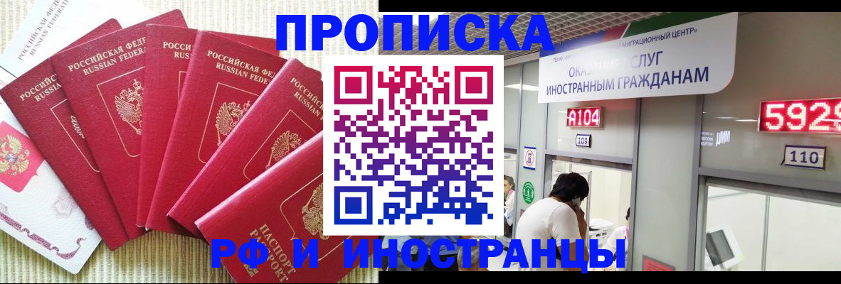 регистрация для дет. сада в Воскресенске
